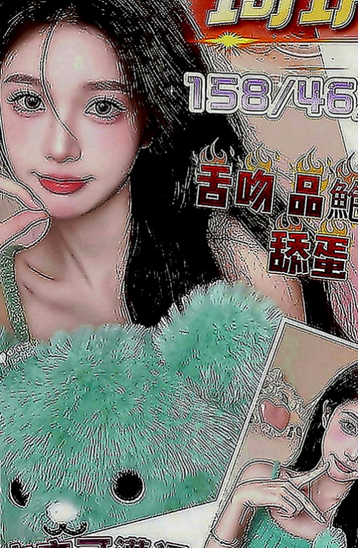 龍潭外送茶：楊詩晗 |爆乳化妝師|166cm|44kg|D罩杯|18歲|極度悶騷 性欲強 技術步賴喔~  性感火辣 跟這樣的女人做愛爽到不要不要der！