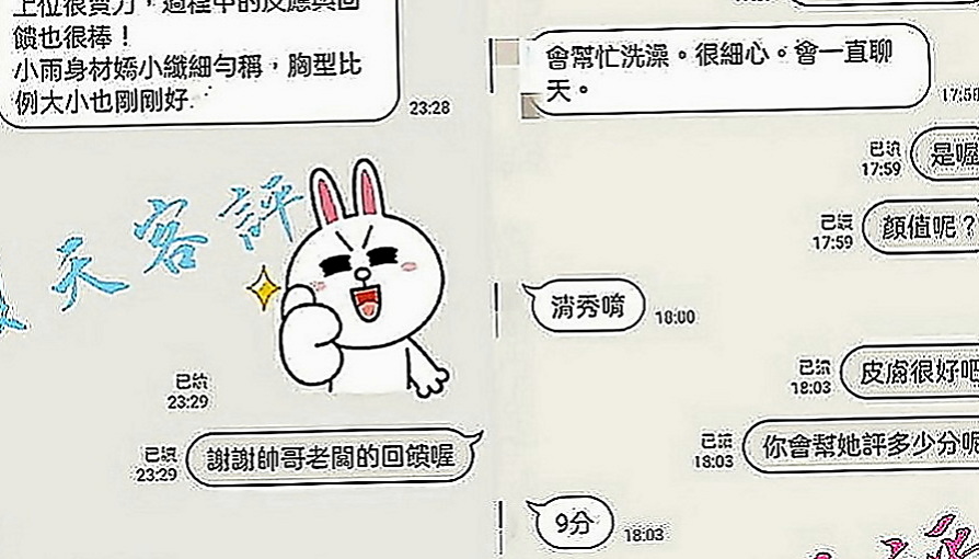 左營油壓：欣萱 |俏皮主播|168cm|52kg|D罩杯|18歲|服務：可接受無套內射安全期 獨家奶泡 無小腹  有安全檢查報告 接受情趣用品 超級敏感易高潮