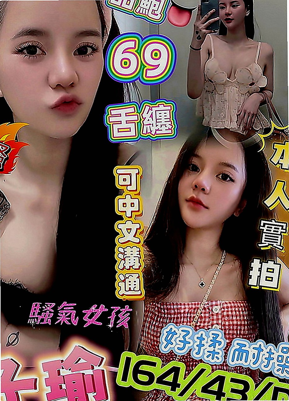 茂林外送茶坊：愛麗絲 |淫蕩學生妹|165cm|50kg|C罩杯|22歲|可邊做邊教你姿勢唷  很少有機會出來偷偷玩