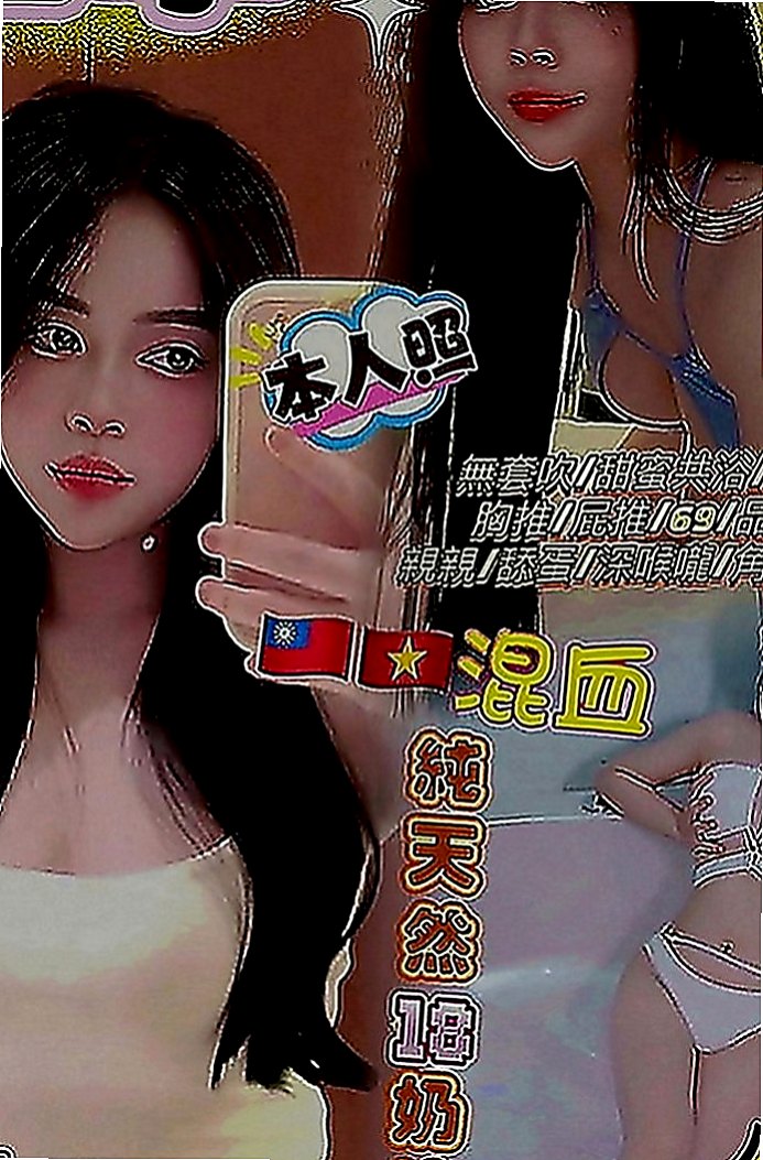 壯圍外叫：米奈 |臉書正妹|163cm|46kg|D罩杯|22歲|穴小水多多,氣質型正咩,絲襪制服誘惑   出眾的外表親和力的笑容 根本把持不住