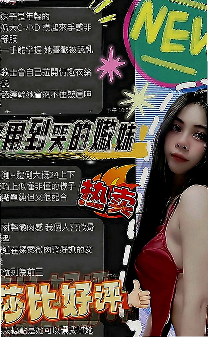茂林油壓：佳妮 |新進空姐|165cm|55kg|C罩杯|18歲|女上男下的衝刺著 搭配她羞澀的喘息 淫蕩的叫聲  超甜美可愛 嗲嗲聲音粉有女初戀般的FU粉紅內在