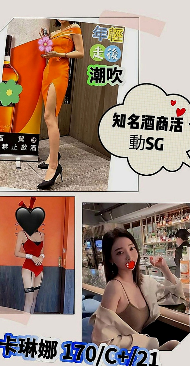 善化好茶外送：喵喵 |白虎少婦|165cm|51kg|C罩杯|19歲|69 主動豪放 服務360度全方位  可遇不可求 忘各位老闆好好把握!!