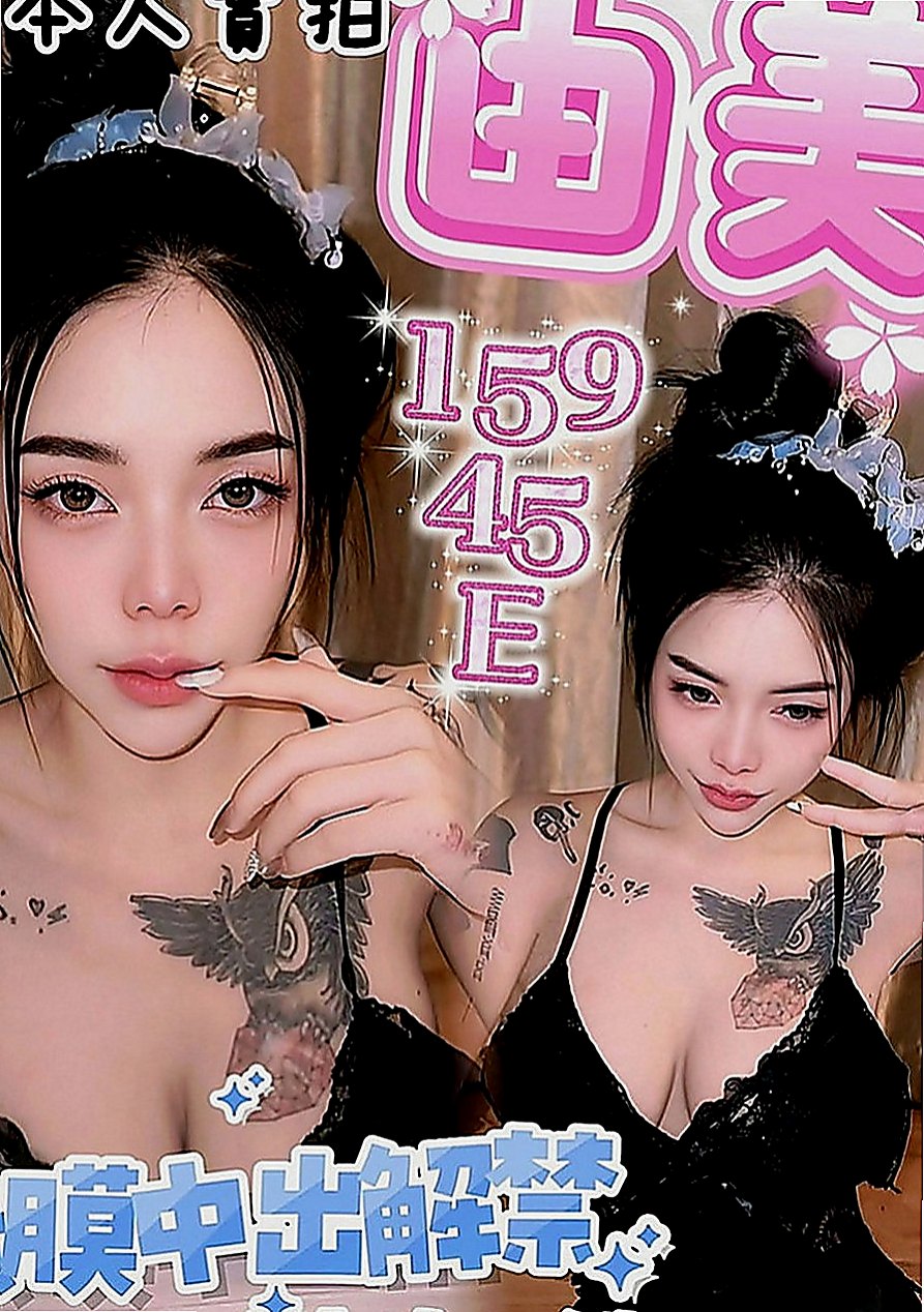 深坑外約茶：艾拉 |高中正妹|169cm|46kg|C罩杯|22歲|很有風情韻味，說不出的一種女人味，下海兼職一次性兼職，不會有太多瓜葛