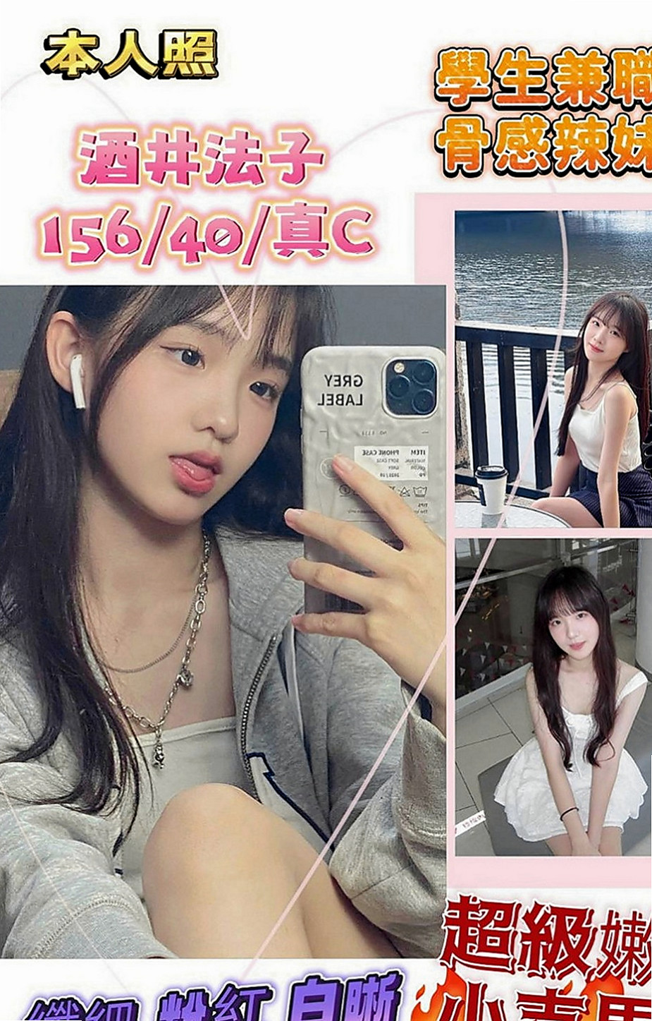 新竹定點茶|伴遊：寒藍 |現職專櫃正妹|165cm|51kg|D罩杯|19歲|想要幫忙分擔一點迫不得已才選擇下海 客人售後都說很有小女友fu 很會C