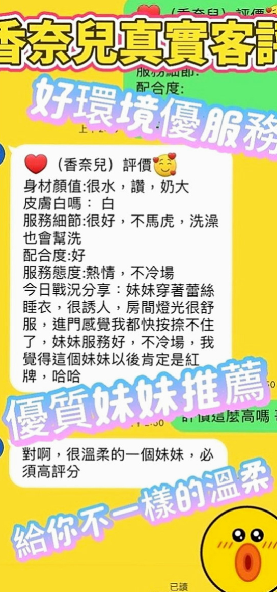 小港找妹妹：紋菱 |英語學系學生妹|166cm|49kg|C罩杯|23歲|百分百本人照 服務好，老點多性欲很強 喜歡玩各種姿勢  舌吻、69、清水溝、