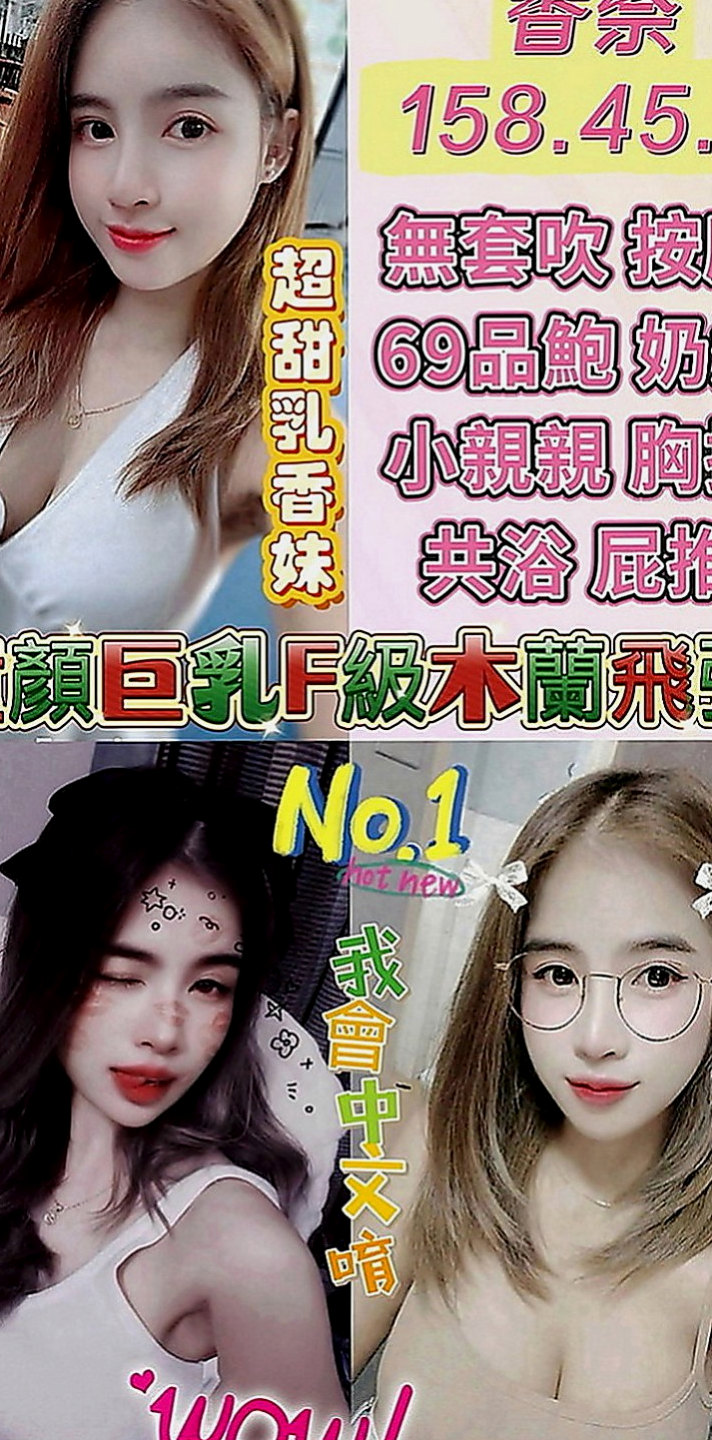 頭城全套：小蘋果 |台灣妹|164cm|42kg|E罩杯|18歲|爆乳女秘書 完美E杯胸型 氣質老熟女 保養特別好