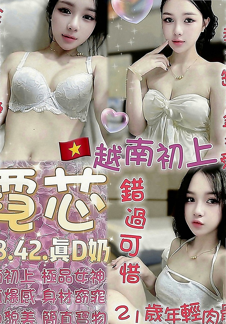 鳥松外送茶坊：曉娜 |粉嫩女學妹|170cm|45kg|D罩杯|22歲|小可愛甜甜 膚白貌美 本人照片  小隻馬、甜美 電眼美人清純可愛