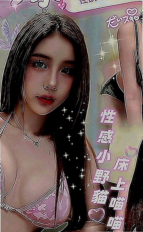貢寮一夜情：甜欣 |#兼職小模|170cm|42kg|D罩杯|21歲|高挑美腿皮膚白長髮完全是你心目中的完美女神大方得體  膚白.
