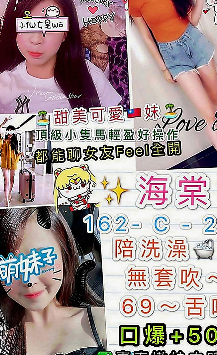 高雄外送茶|外約茶：菱玲 |名牌大學畢業|169cm|48kg|C罩杯|21歲|老漢推車/口爆/顏射/69/女上南下/觀音坐蓮  幫你找回校園戀愛的fu 喜歡她就約約 她抱抱她