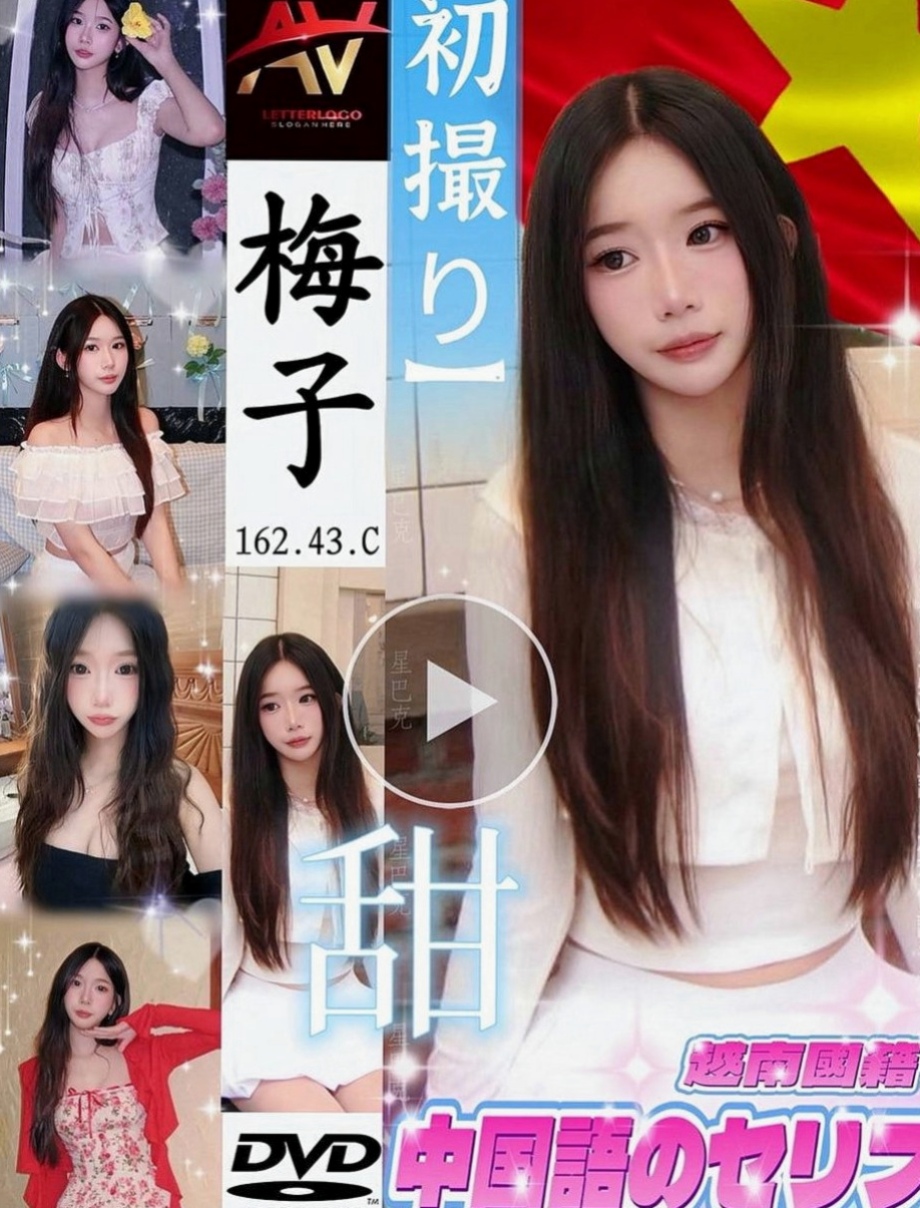台北找妹妹：小平 |火辣小護士|165cm|44kg|E罩杯|24歲|一節內可以高潮好幾次，需求大，有信心能滿足她的再私密我預約哦