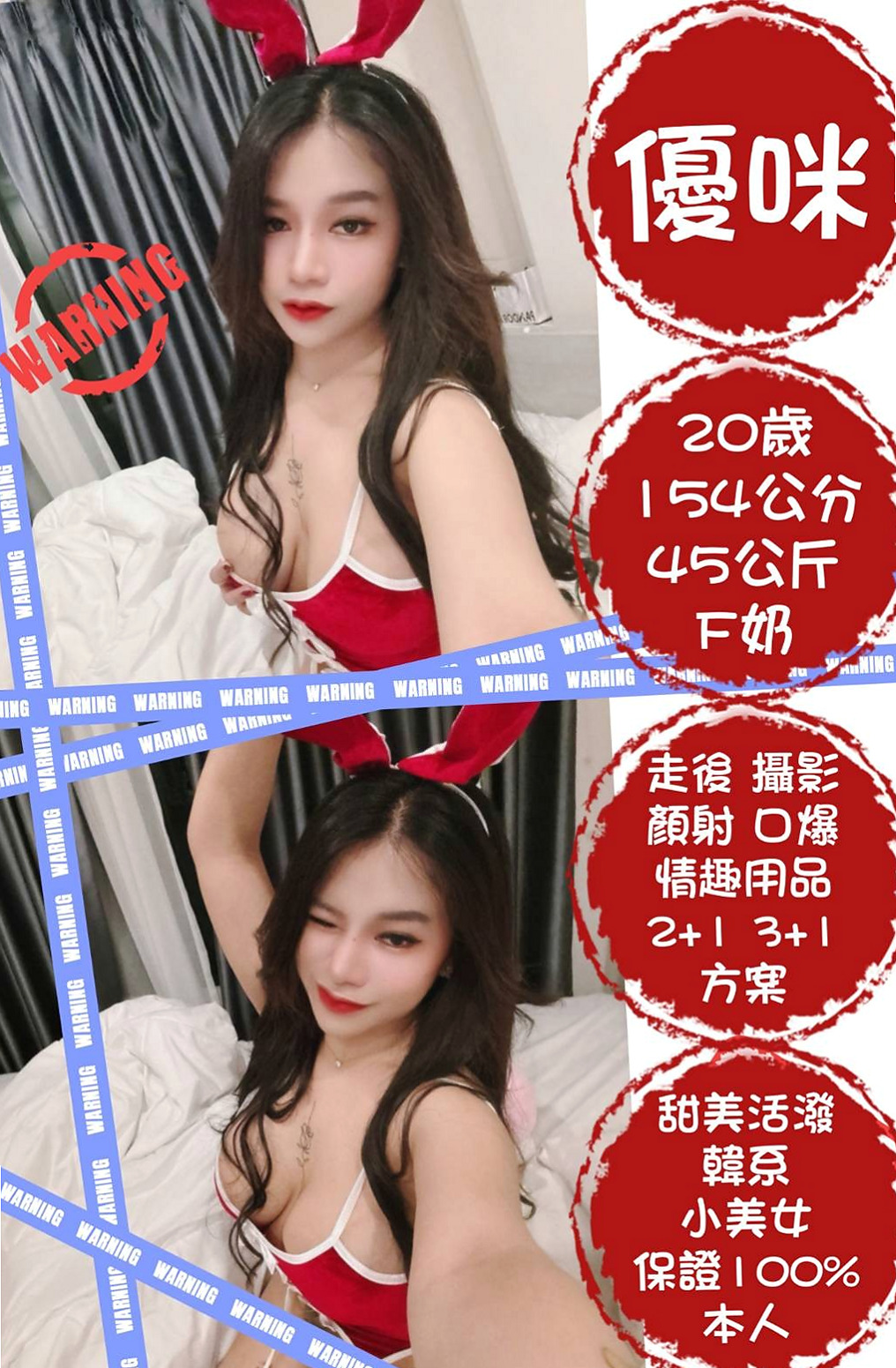 安平外約：舒舒 |悶騷業務員|170cm|48kg|C罩杯|21歲|很熱情的 很適合那種喜歡服務好的  互動好 配合度很高 服務很周到的