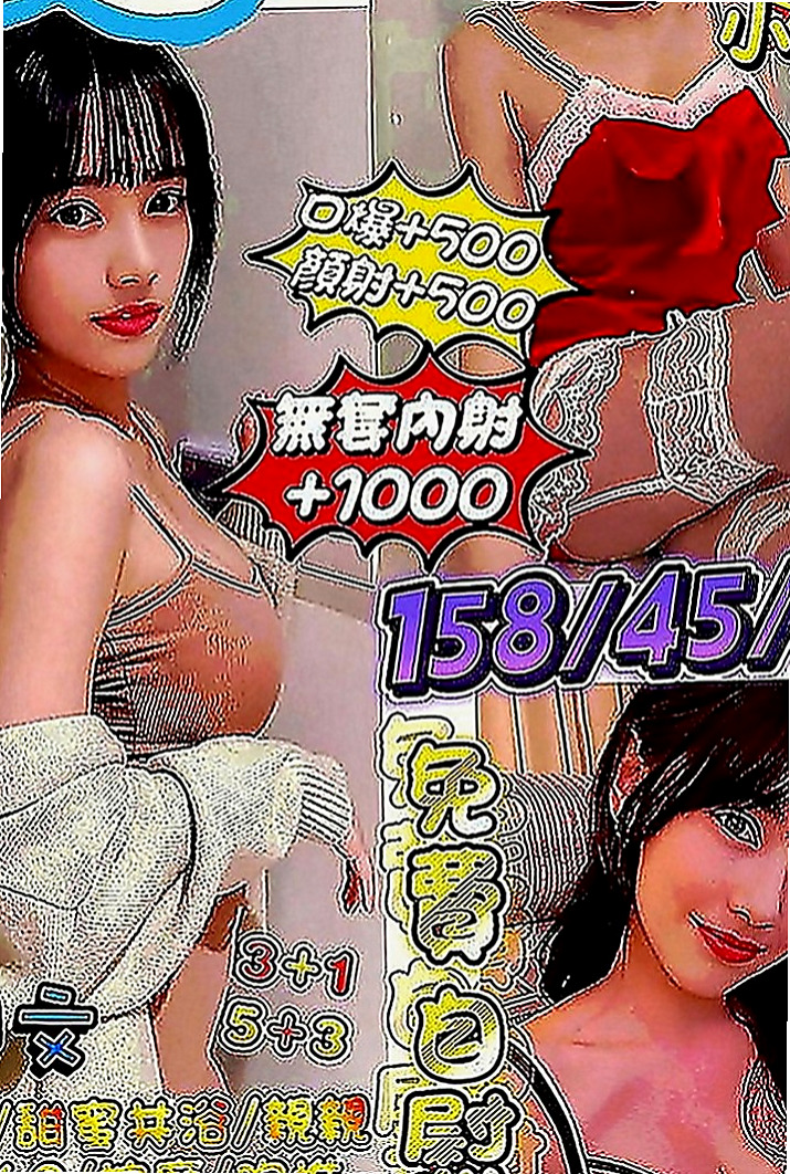 下營好茶外送：阿妹 |銀行特助|167cm|44kg|C罩杯|23歲|乳頭小穴都是粉粉色系的 很新鮮很可口  為的就是能誘惑你直衝而上止止癢...