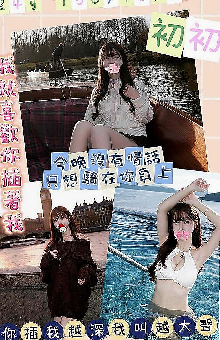 高雄外送茶|外送茶：雅君 |大奶空姐|168cm|51kg|E罩杯|22歲|床上淫蕩 開放 大膽 敢玩敢秀 可吸 可舔 豐滿的胸部 看見你都想去摸 敢玩 還可配合制服角色扮演喔 配合度很高