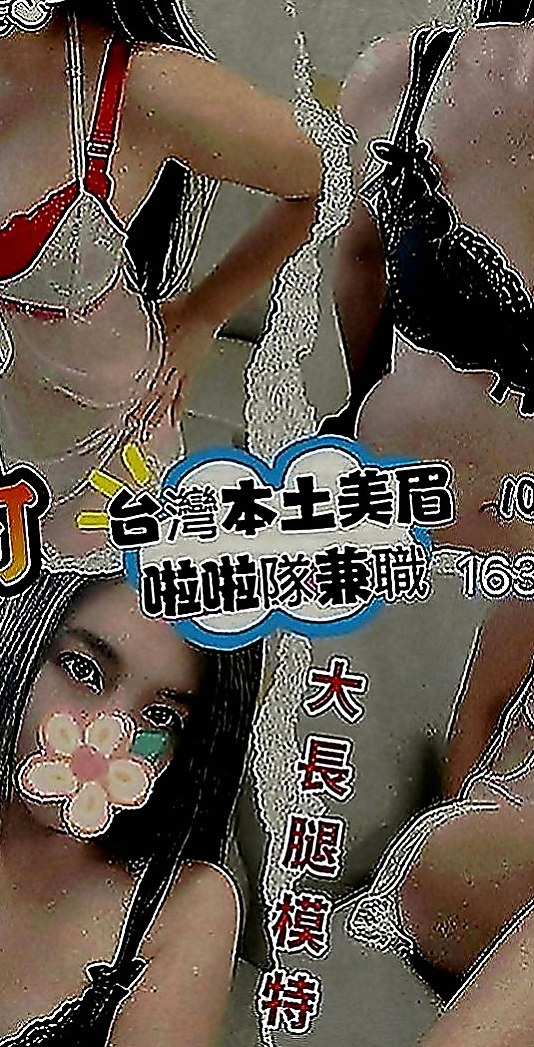 六甲一夜情：桐瀅 |美女護士|166cm|44kg|E罩杯|20歲|#爆乳美腿辣妹折2000 #不騙 #照片90%相似
