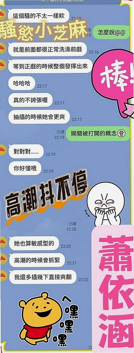 桃園外送茶|外約按摩：梓雅 |清純小女友|167cm|53kg|E罩杯|23歲|皮膚白皙 胸形漂亮 出水鮑魚會夾  性感的鎖骨漂亮的美胸身材勻稱不油