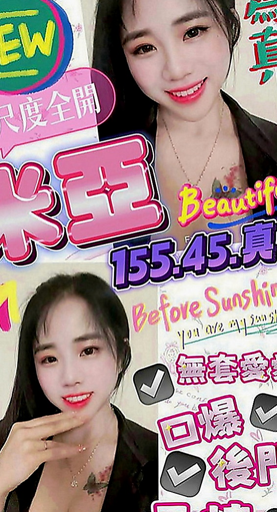 新社找茶：宛曼 |辦公助理|169cm|44kg|E罩杯|19歲|驕翹的蜜臀——無不讓你被折服    床下溫柔賢惠善解人意，相處起來極其愉悅舒心，