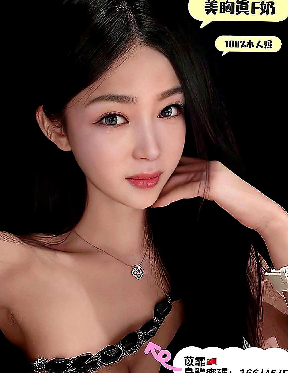 大肚好茶：樹豔 |外拍辣模|163cm|50kg|E罩杯|21歲|萝莉脸蛋笑容甜超值單節20k 兩節：36k 買二送一 【贈送絲襪】