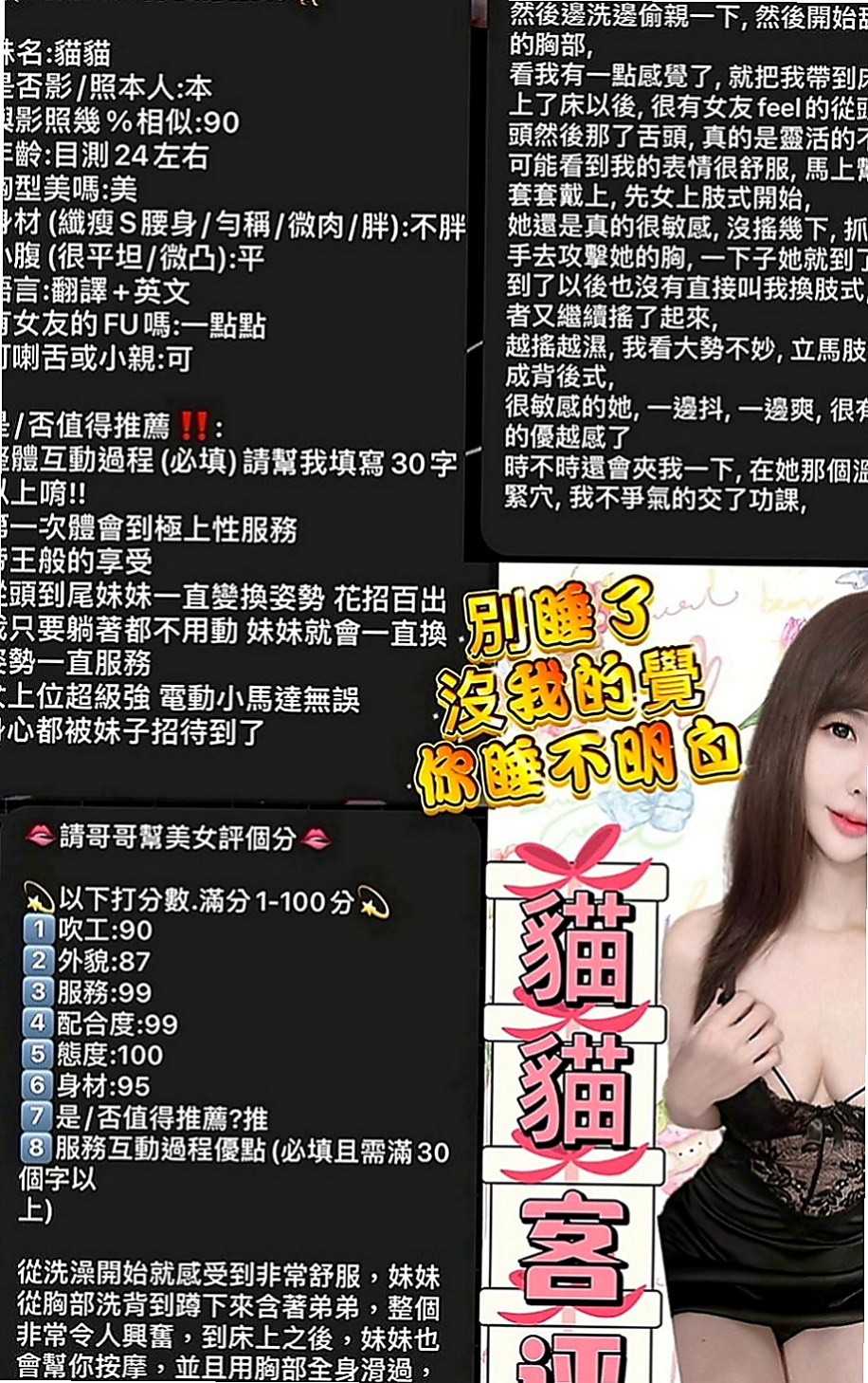 台北外送茶|好茶外送：小果凍 |淫蕩國文老師|168cm|45kg|E罩杯|23歲|殘廢澡 LG 無套BJ等等....房間沒什麼限制   100%滿足很多客人都在老點的
