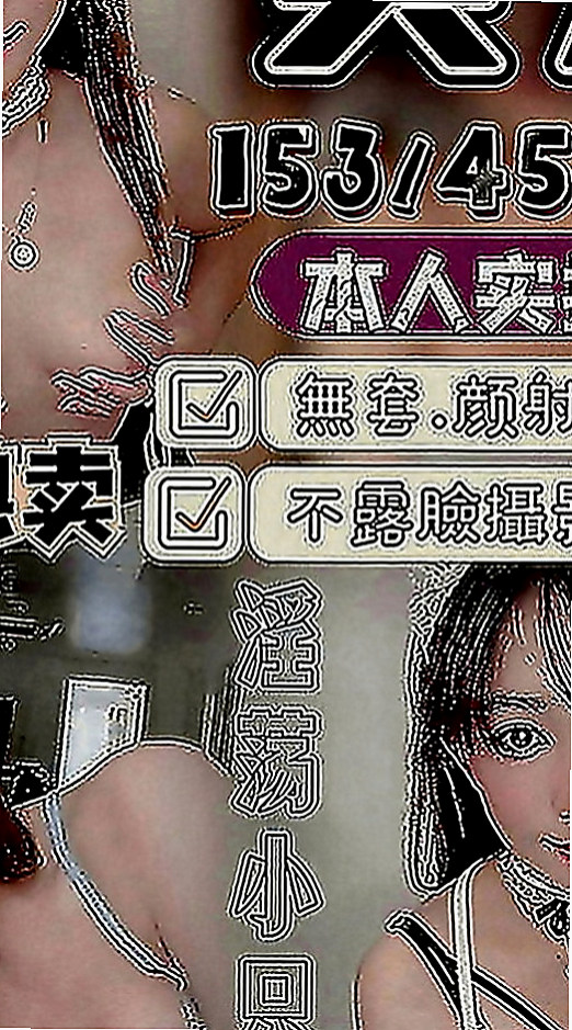 宜蘭好茶外送：依比 |制服|169cm|51kg|E罩杯|22歲|愛愛很會挑逗唷~會挑逗到你的DD到很硬  小穴緊緊的 粉粉的 等你來滿足她喲~~
