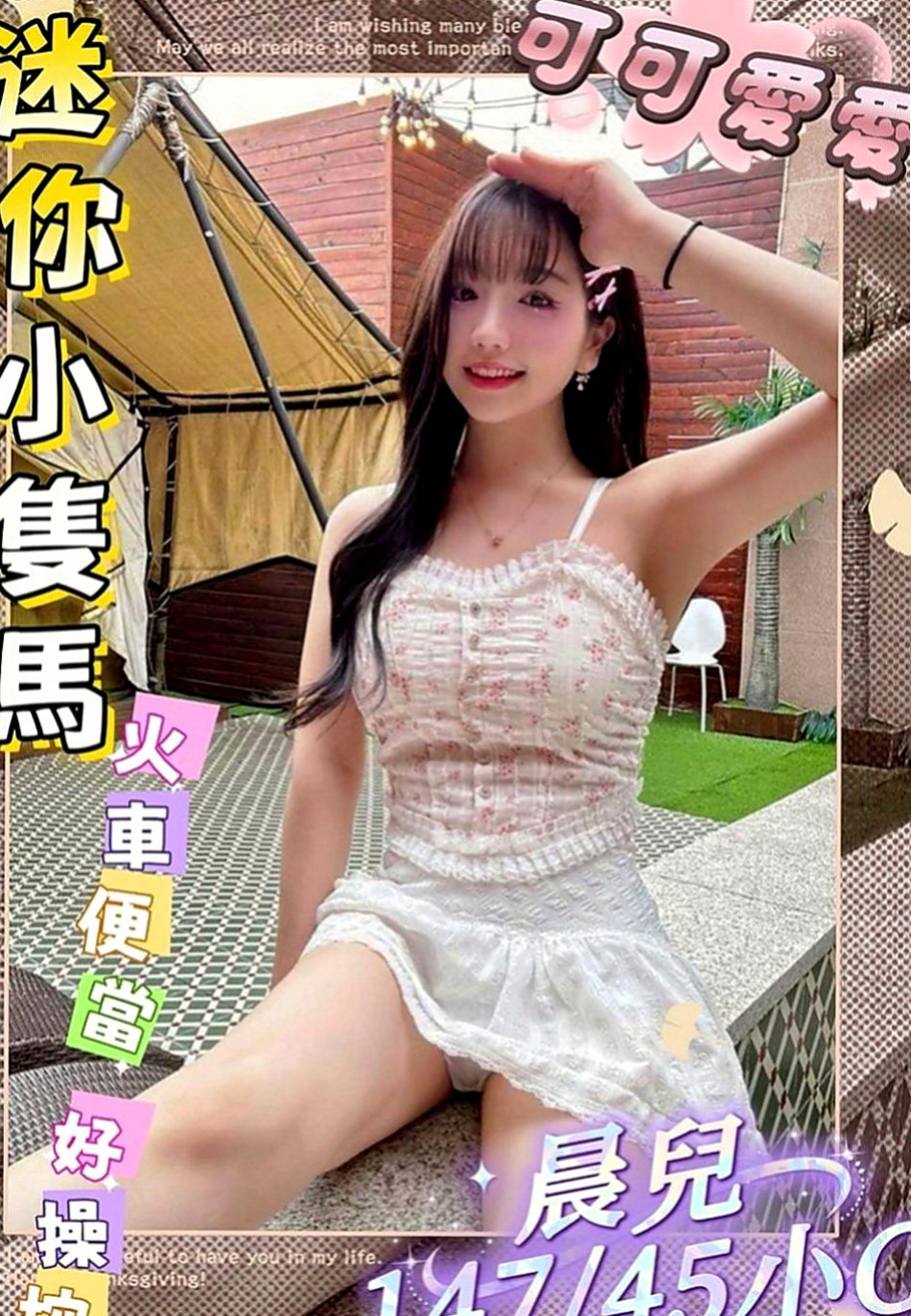 屏東外送茶|伴遊：紫蘭 |服裝店老闆|165cm|49kg|D罩杯|24歲|服務一流. 挑逗很棒.床上功夫真的驚艷不已 幫哥哥.含～吹的哥哥快感沖天無比. .