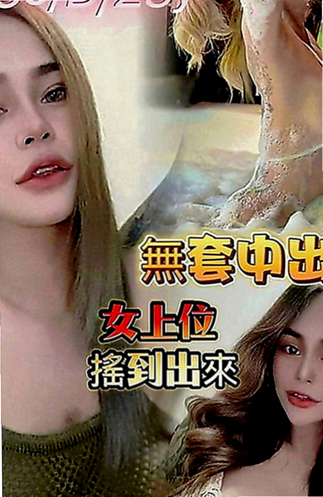 阿蓮外賣茶：智偉 |國小數學老師|167cm|47kg|E罩杯|24歲|性欲很強 自己常常躲自己家裡自慰 但她更需要的是  於是朋友介紹她來兼職還可以賺錢 得到心靈上的滿足