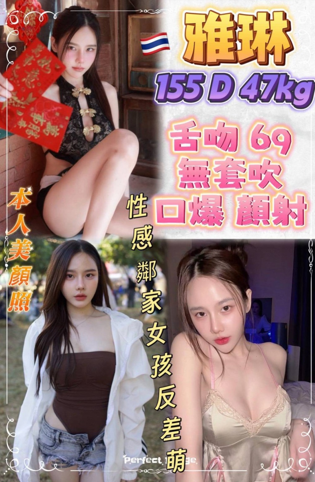 佳里外出：婷萱 |騷騷少婦|170cm|42kg|D罩杯|19歲|.身材很標準.#奶奶軟Q軟Q手感很好.贊不絕口.  白皙的肌膚,服務主動,又會口交 服務給你意想不到