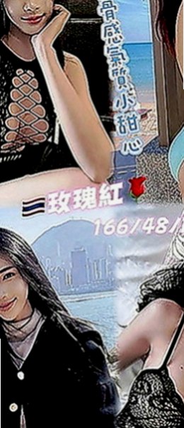彰化定點茶|外約茶：薔薔 |美乳小秘書|165cm|55kg|E罩杯|18歲|肉體上的勾引讓你把持不住時間做足不會趕 外表清純