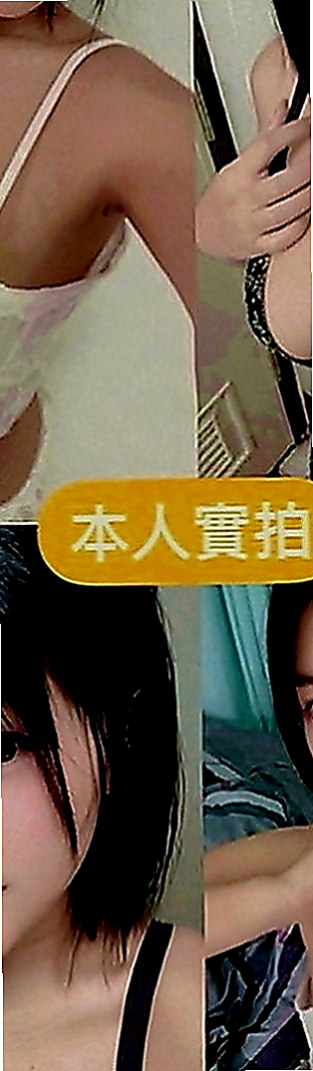 台中外送茶|叫小姐：濕濕 |白嫩辣妹|163cm|53kg|C罩杯|23歲|69,親親,無套吹,不趕時間,讓你慾罷不能  極致的長腿.火辣的水蛇腰.床上的騷貨小妖精