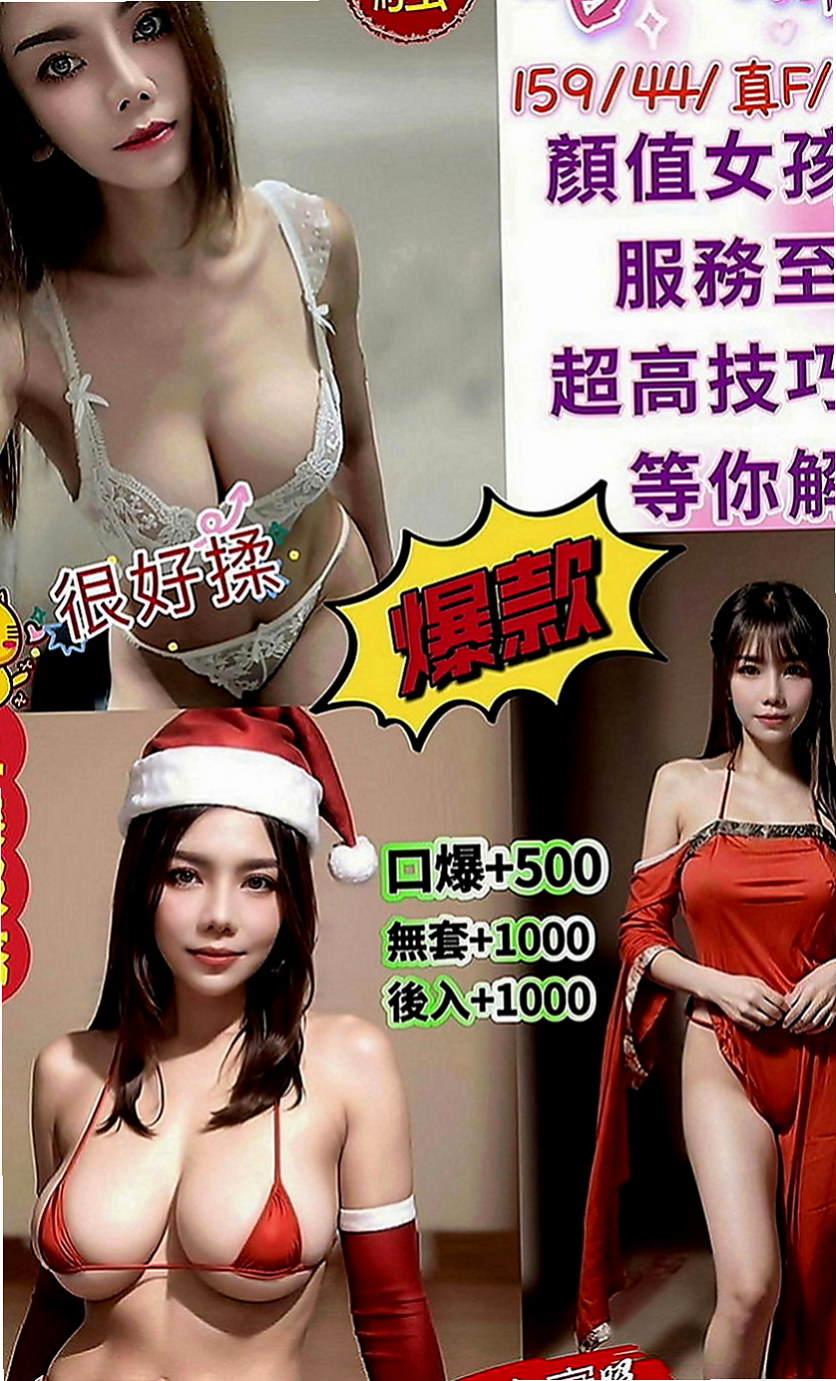苓雅全套：喵喵 |護理師|166cm|46kg|D罩杯|20歲|女上位讓妳爽的嫑嫑的 可舔可摸 下面很敏感
