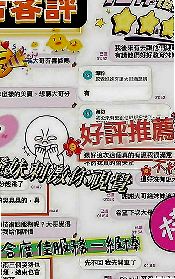 雲林定點茶|找茶：水蜜桃 |混血美女|170cm|54kg|D罩杯|23歲|? 口交技術優 舔蛋 很會在上面搖 很會做前戲、口交技術不錯 白皙嫩乳很會磨蹭