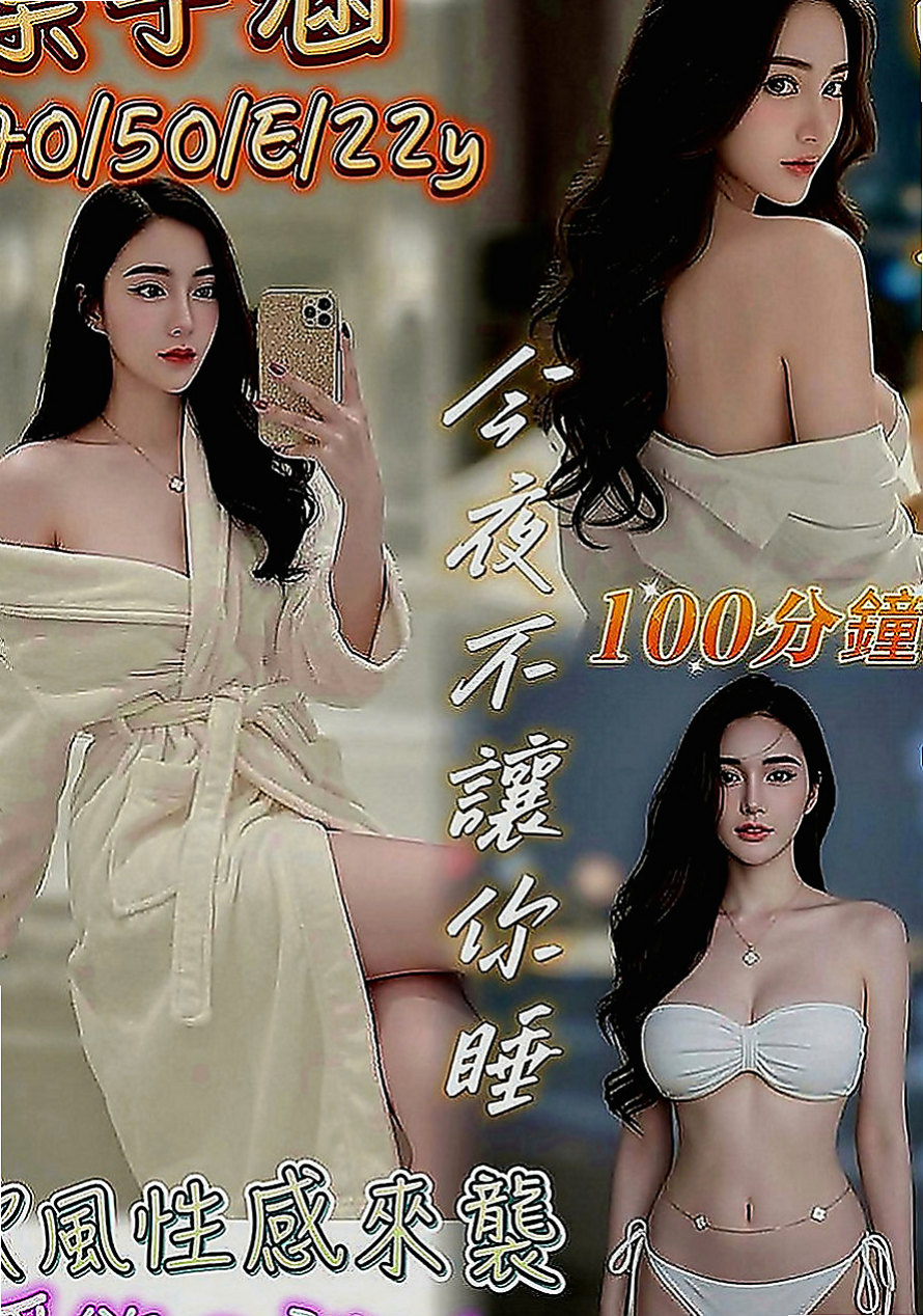 官田全套：敏言 |高挑爆乳輕熟女|163cm|46kg|C罩杯|19歲|穴穴超粉嫩 做愛還會流淫水出   口交技術棒 粉敢玩 超級淫