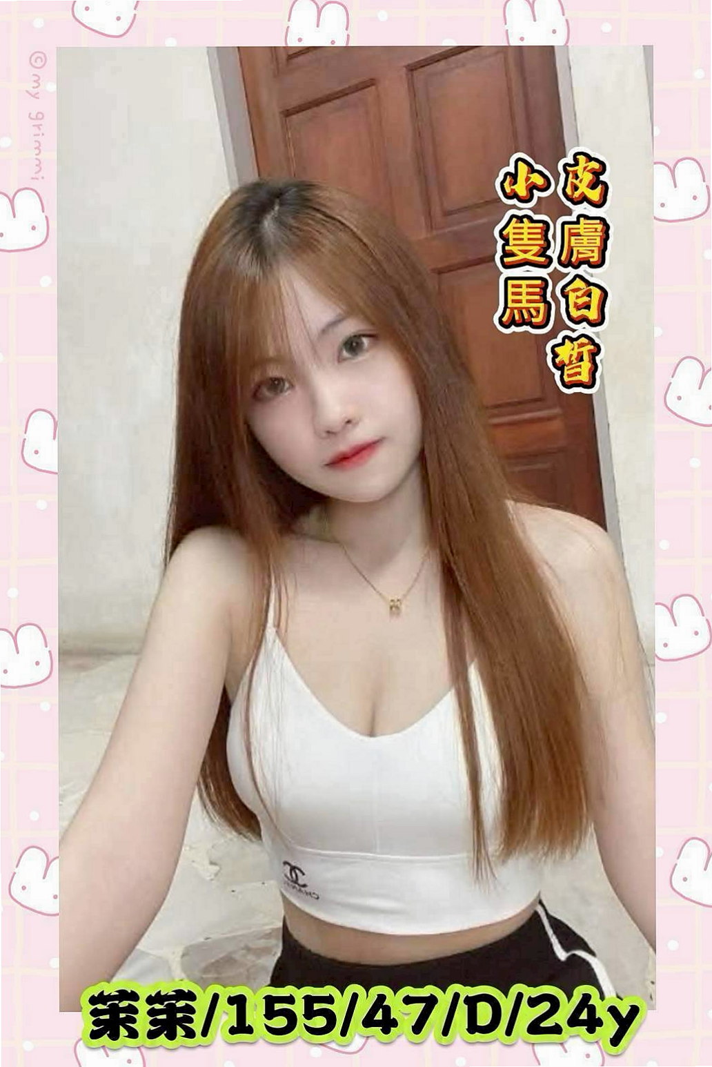 高雄外約茶|外約服務：美欣 |特價空姐|169cm|48kg|C罩杯|23歲|臉蛋漂亮 美腿 身材比例很贊 女友FU十足 可LG 69玩唷~ 試車 （買二送二）
