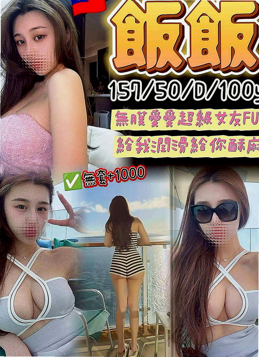 楠梓外送茶坊：清歡 |幼齒學生妹妹|164cm|45kg|D罩杯|23歲|這是一個雙面人 給哥哥洗澡的時候會很乖很聽話  可以陪你玩你想要的尺度 當然 前提還是不變態