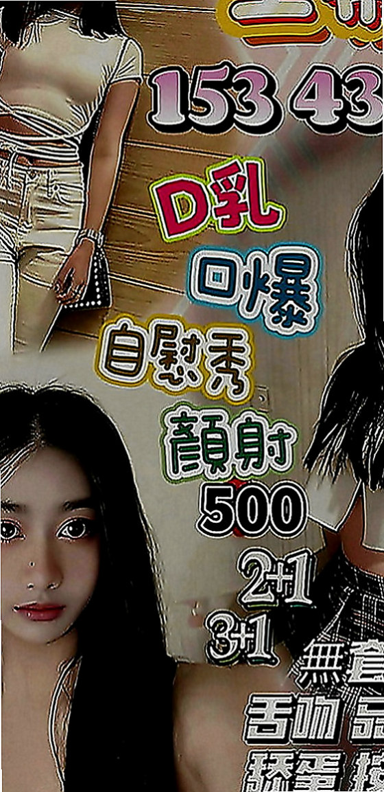 台南定點茶|叫茶：拉瑞 |淫蕩實習小護士|165cm|50kg|E罩杯|21歲|昨天還沒有被滿足 今天想要被幹到腿軟 不想下床  最近缺錢短期下海兼職，天然D奶一手無法掌握住