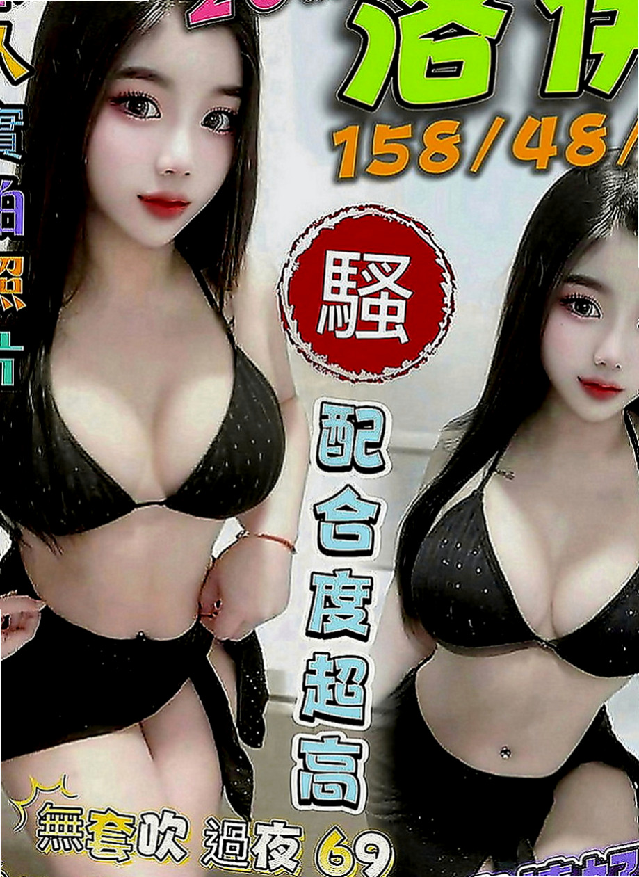山上外約茶：寶珠 |性感氣質熟女|165cm|46kg|E罩杯|22歲|可配合各種各樣的角色扮演哦  敢來挑戰！清純大尺度妹嗎！