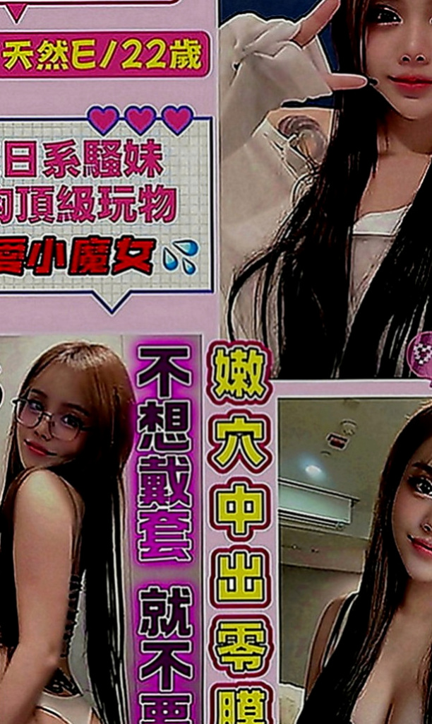 桃園全套服務：柚子 |極品小騷貨|163cm|55kg|C罩杯|18歲|#XXX學妹暑假兼職了 高潮一直要殺手鐧 69