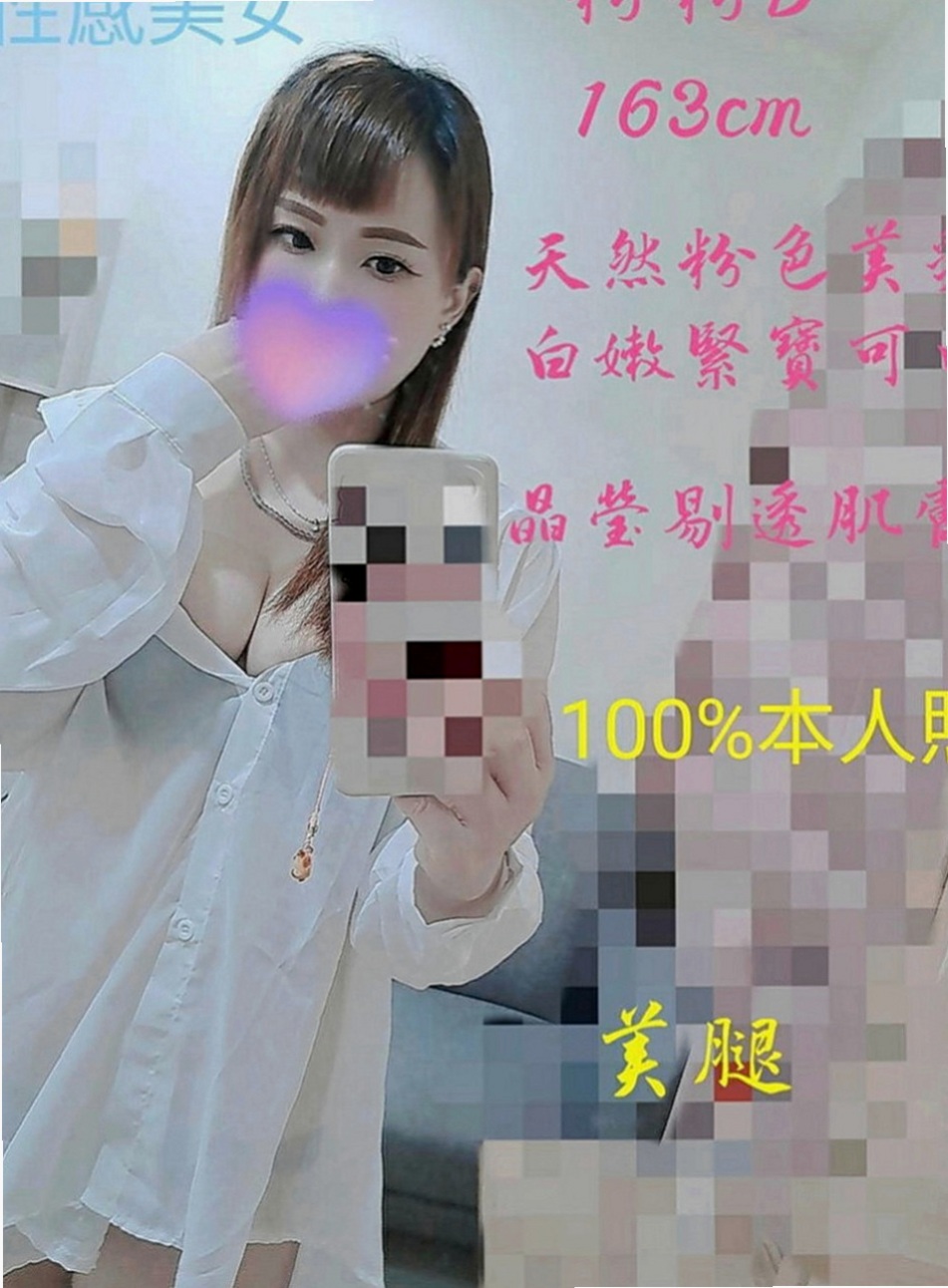 林口一夜情：晴雙 |長榮空姐|165cm|45kg|C罩杯|18歲|69（品鮑）、LG（小親親）Bj （無套吹）、互動佳、工路細膩、無刺