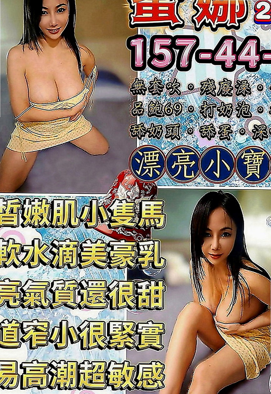 左營找妹妹：淩瑤 |淫蕩家教老師|164cm|47kg|E罩杯|23歲|青春肉體,超會配合喔D罩杯。服務互動佳