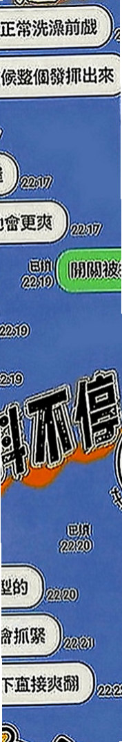 桃園外送茶|外約按摩：梓雅 |清純小女友|167cm|53kg|E罩杯|23歲|皮膚白皙 胸形漂亮 出水鮑魚會夾  性感的鎖骨漂亮的美胸身材勻稱不油