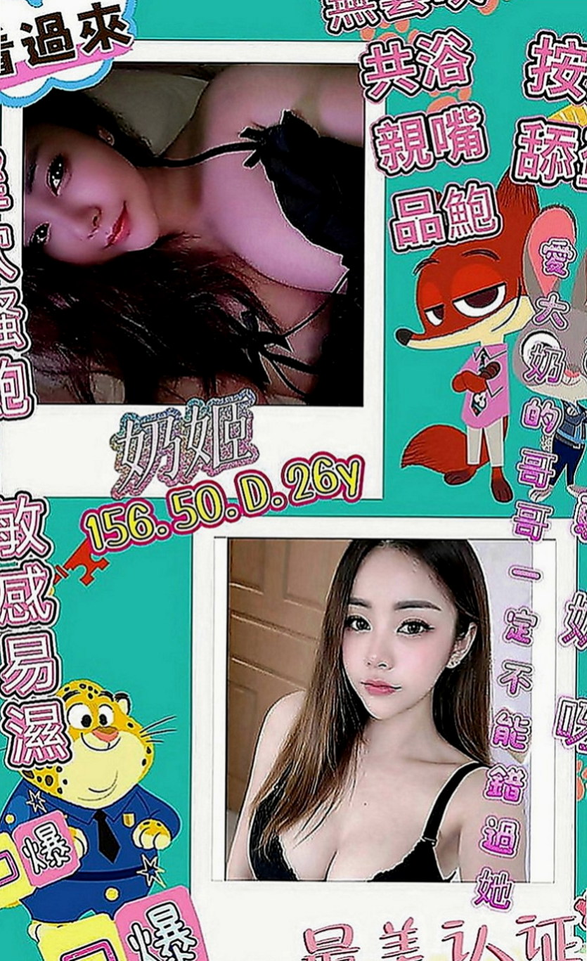 豐原按摩全套：淑華 |花店小妹|163cm|45kg|C罩杯|18歲|下體很久沒有被入侵過了，下面乾枯的不得了  #床上很主動 #性格open #配合度高