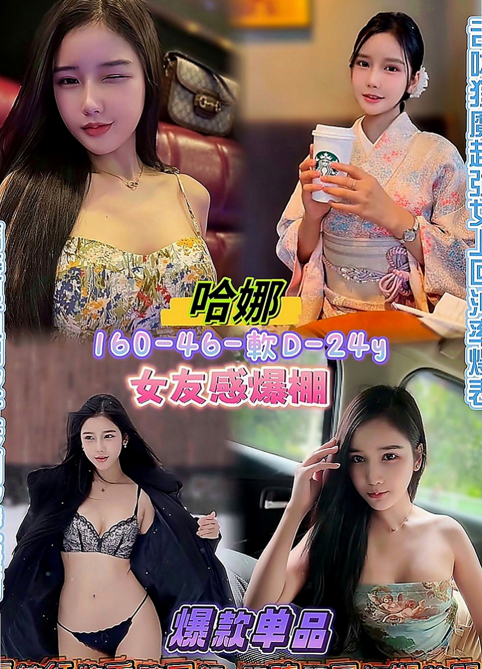 南投定點茶|叫茶：漂漂 |臺美混血麻豆|164cm|53kg|E罩杯|21歲|鄰家女孩fu 懂得調情 新鮮粉鮑無異味 水多