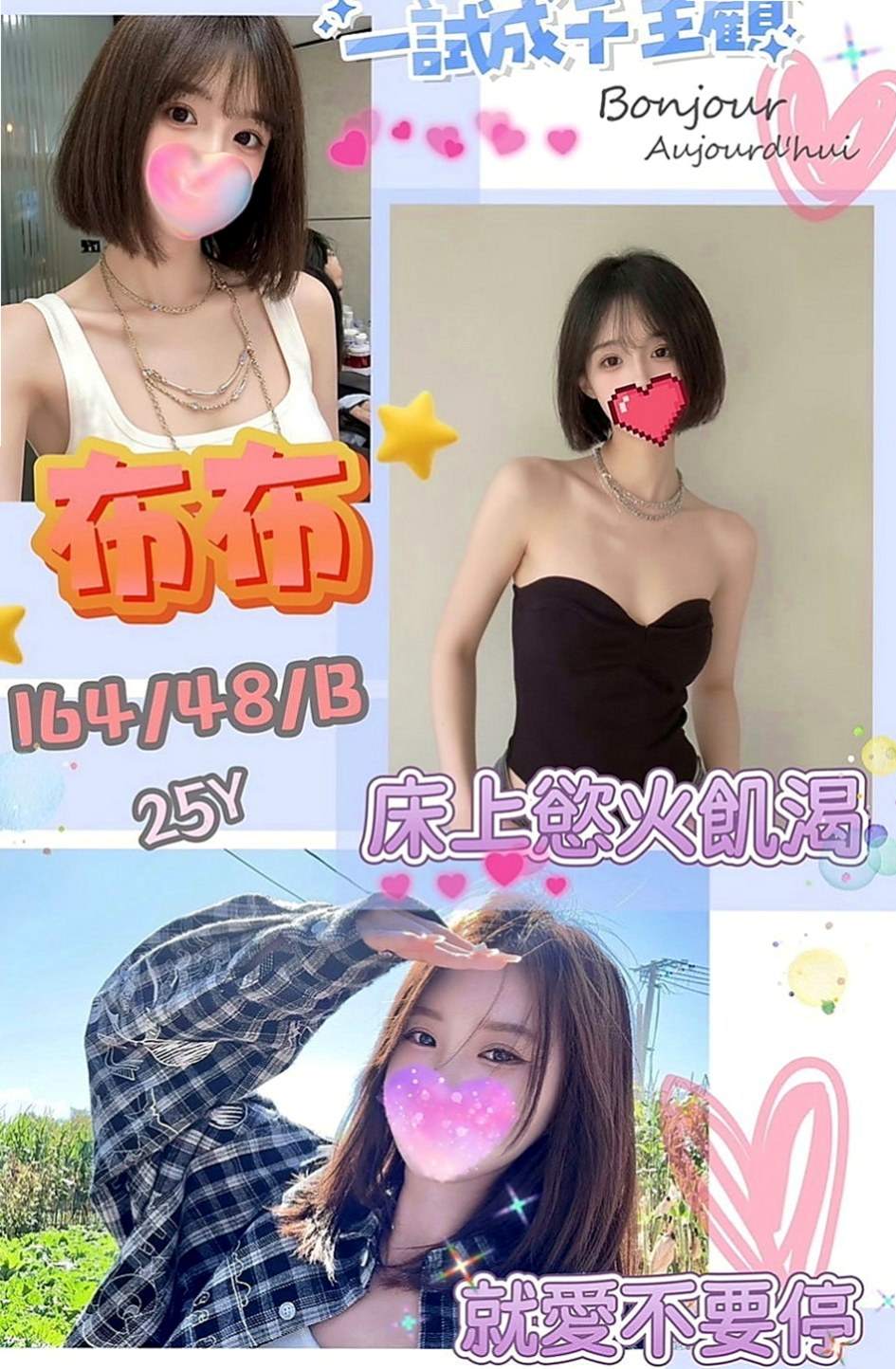 東勢伴遊：彤彤 |花店老闆娘|168cm|46kg|C罩杯|20歲|青春少女 雙飛姐妹花 無贅肉 白皙活潑可愛  各種姿勢都會喔 還有女女互舔 聲音都很好聽