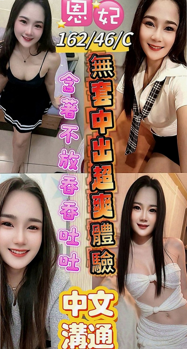 大內找女人：多莉 |高顏值正妹|166cm|44kg|D罩杯|18歲|但啪啪啪過程非常超級，個人小意見： 帝王浴?? 強勢回歸 ??樣樣來