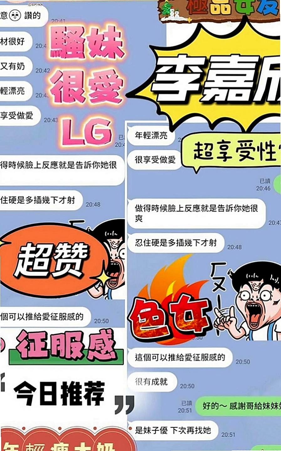 雲林定點茶|按摩全套：沛怡 |模特型~~|166cm|50kg|E罩杯|21歲|很會搖 皮膚很白 很耐操。。。。熱情的服務 過程中幫你洗澡